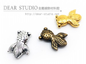 10*15mm小金魚珠飾(銀色/金色/青銅色)